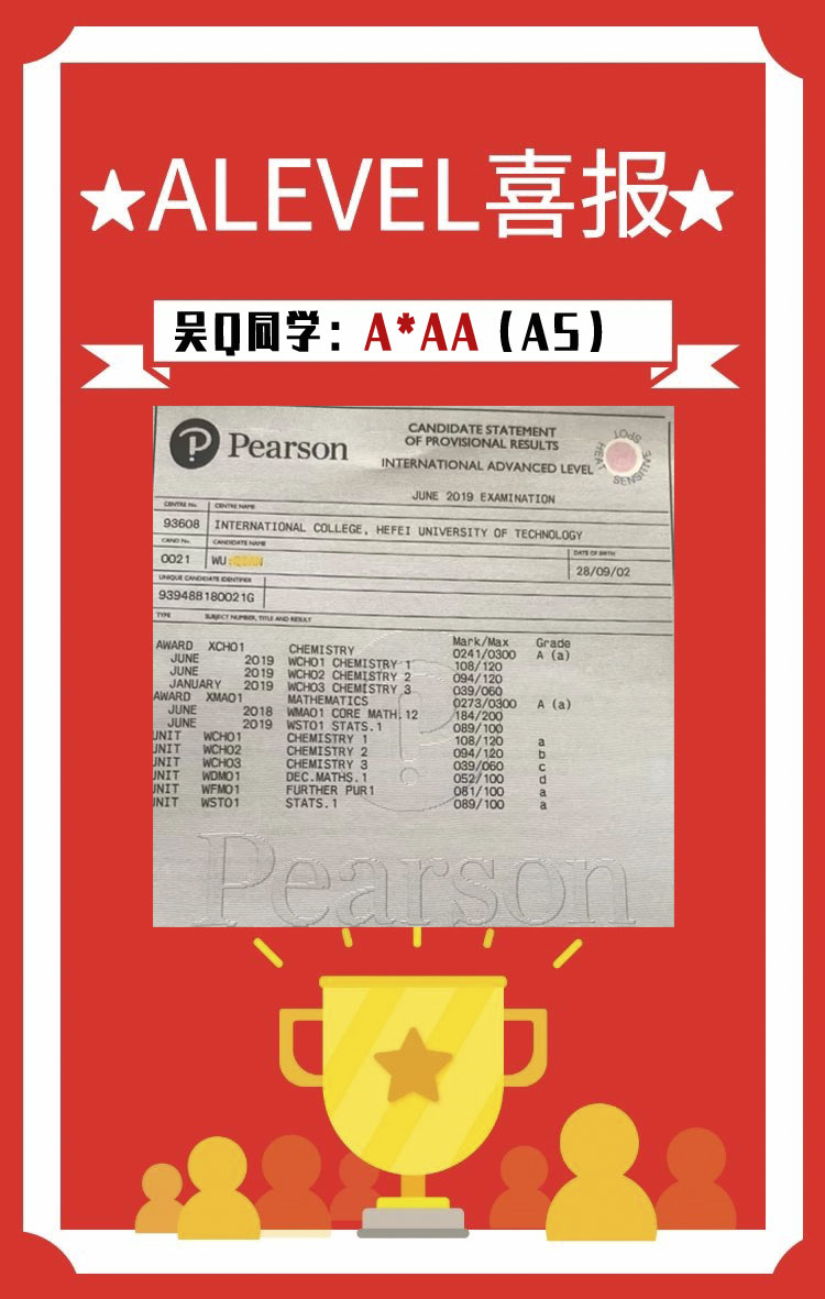 吳倩.jpg