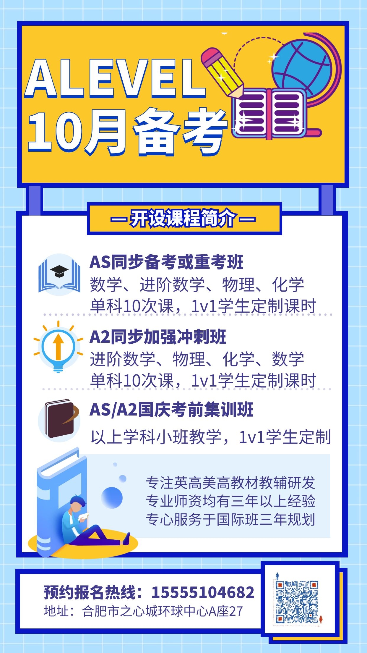 10月備考.jpg