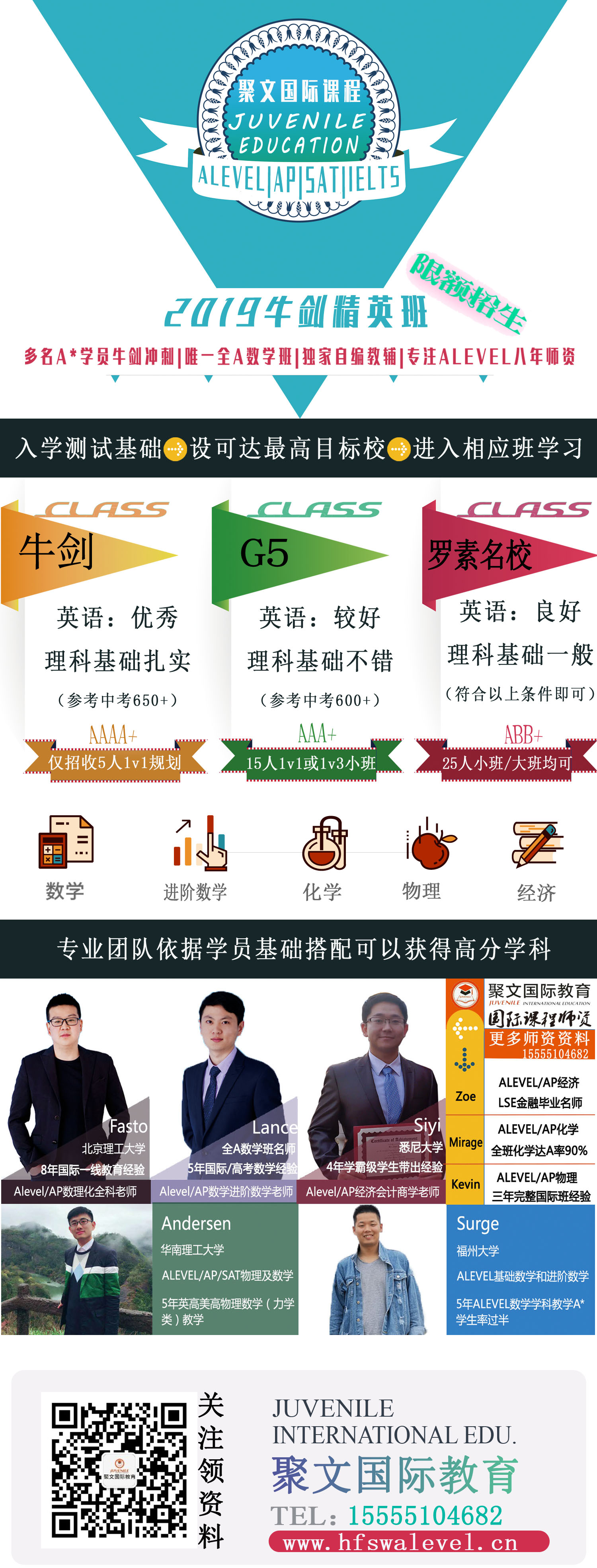 牛劍.jpg